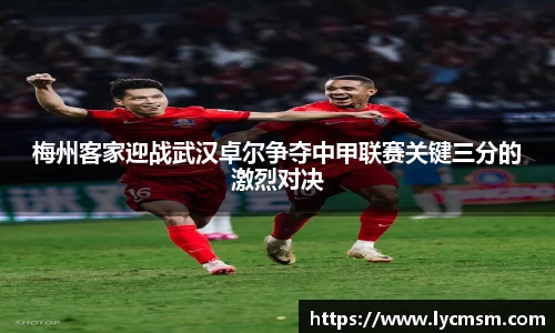 威廉希尔体育